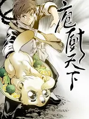 向前一步竞技综艺在线观看